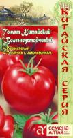 Китайский болезнеустойчивый