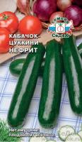 kabachok_nefrit_f1