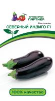 северный индиго