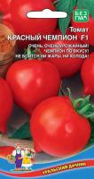 tomat-krasnyy-chempion-f1