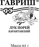 Лук порей Карантанский