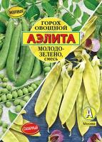 молодо