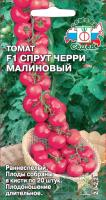 tomat_sprut_cherri_malinovyy_f1