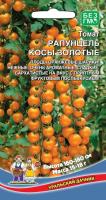 tomat-rapuncel-kosy-zolotye