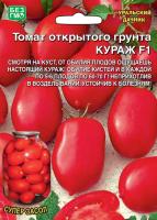 tomat-otkrytogo-grunta-kurazh-f1