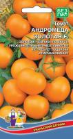 tomat-andromeda-zolotaya-f1
