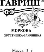 Морковь Хрустишка-зайчишка