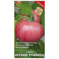 Летний румянец