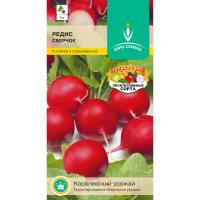 Редис Сверчок евросемена