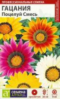 гацания поцелуй смесь семена алтая