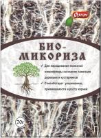 Биомикориза Ортон