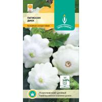 Патиссон Диск евросемена