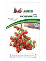монпасье
