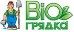 BioГрядка