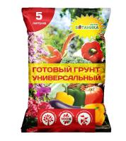 универсальный ботаник 5л