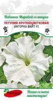 ангорка