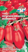 IMG-1520