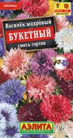 василек