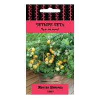 Желтая Шапочка