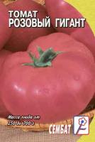 розовый гигант