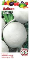 Дайкон саша
