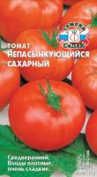 tomat_nepas_14_nepasynkuyushchiysya_sakharnyy