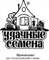 зимовка