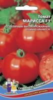 tomat-marissa-f1