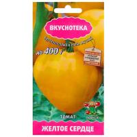 Желтое сердце