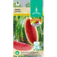 arb%20sotnic-550x550