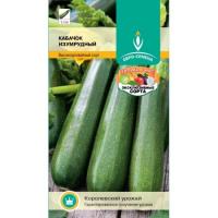 izumrud-500x500-550x550