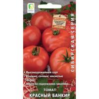 Красный банкир