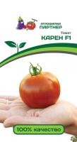 карен