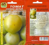 Снежно-белый