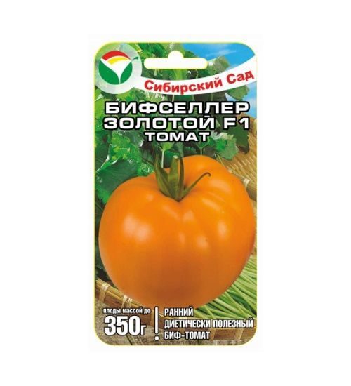 355