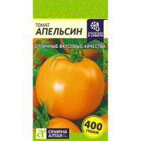 апельсин