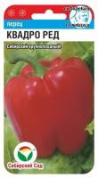 квадро ред