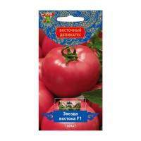 Звезда востока