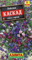 Лобелия Каскад ампельная смесь аэлита