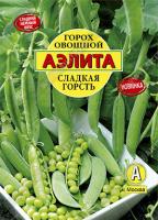 гороx сладкая горсть