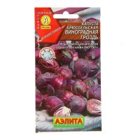 виноград.гроздь