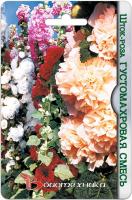 шток-роза смесь биотех