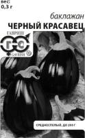 черный красавец б.п