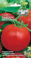 tomat_rayskoe_yablochko