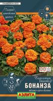 Бархатцы Бонанза темно-оранжевые аэлита