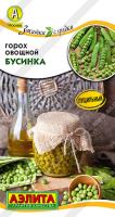 Горох овощной Бусинка аэлита