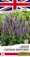 вероника голубое веретено аэлита