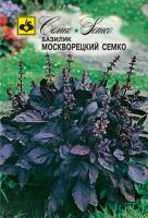 базилик москв