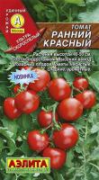 ранний красный