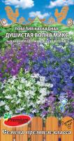 лобелия